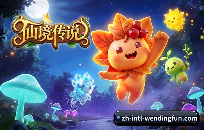 问鼎娱乐 APP 深度功能 | WendingEntertainment