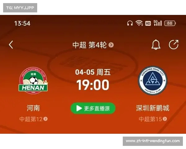 中超官网全新改版 助您第一时间掌握中超赛事最新动态与新闻资讯