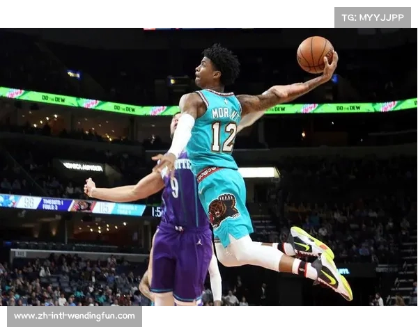 莫兰特穿德鲁大叔配色JA2闪耀赛场砍下26分5助攻震撼全场